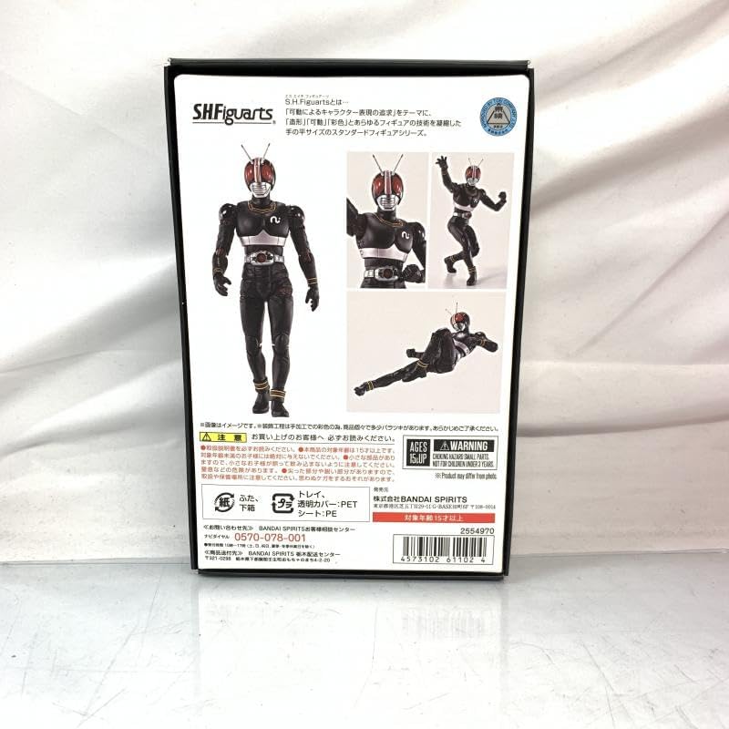 真骨彫製法 仮面ライダーBLACK 次期創世王候補 セット 真骨彫製法) ライダーBLACK 真骨彫製法 仮面ライダーBLACK 次期創世王